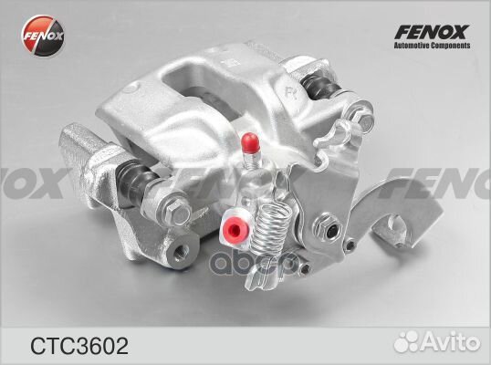 Суппорт(без скобы) ctc3602 fenox