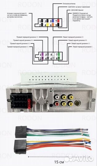 Автомагнитола 1din с экраном