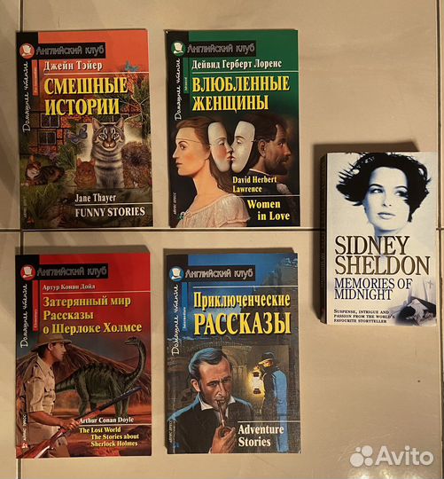 Книги на английском языке