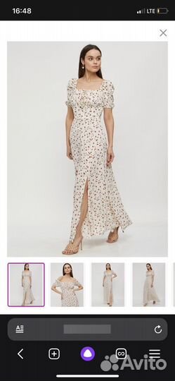 Летнее платье