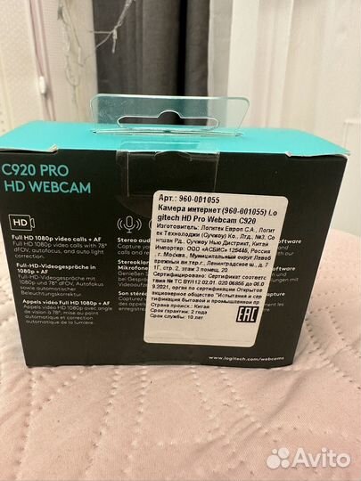 Веб-камера Logitech HD Pro C920