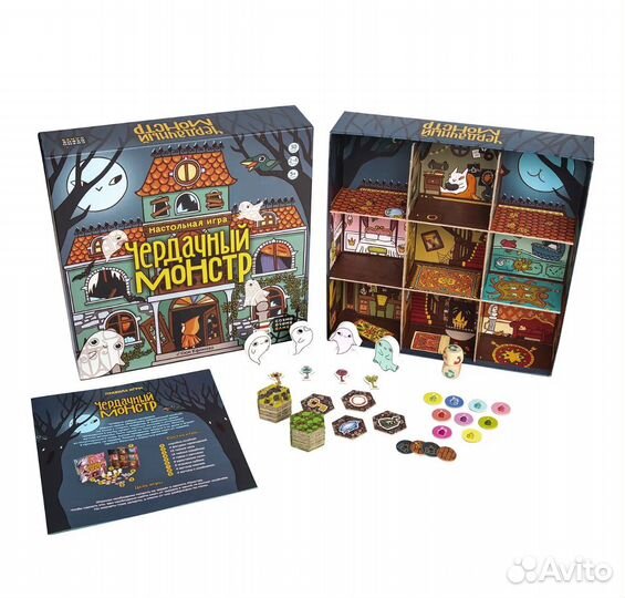 Чердачный монстр настольная игра