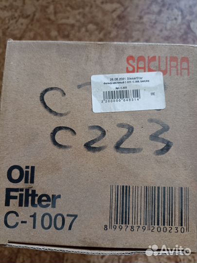 Продам масляный фильтр