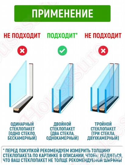 Магнитная щетка для мытья окон с двух сторон