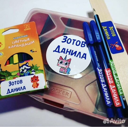 Термонаклейки на одежду в садик и школу