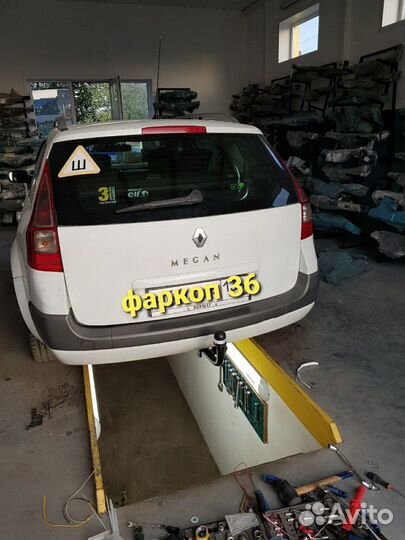 Фаркоп Oris-Bosal1420-А Renault Megane