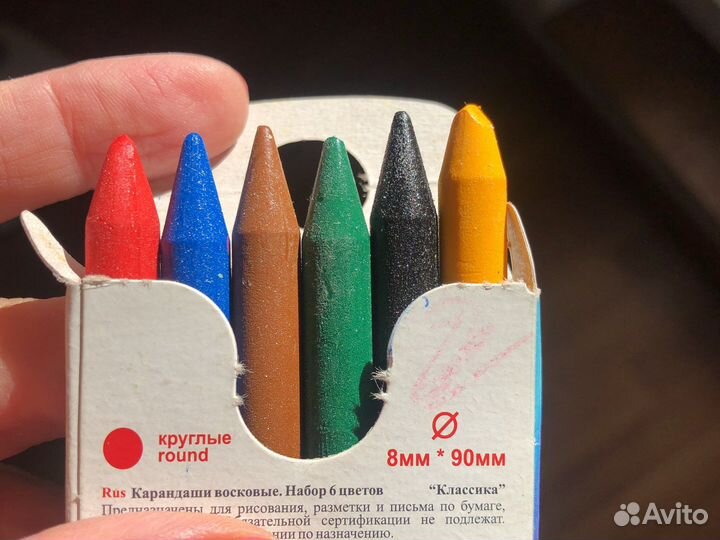 Восковые карандаши