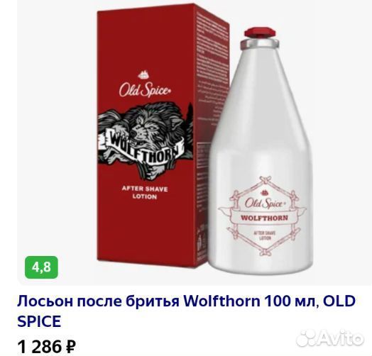 Лосьон после бритья old spice woltfhorn