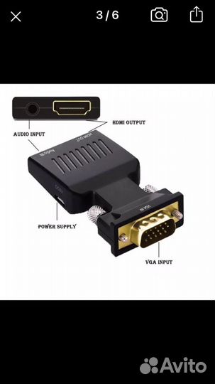 Переходник с vga на hdmi