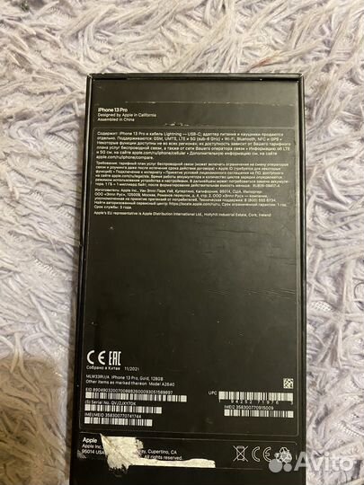 iPhone 13 Pro, 128 ГБ