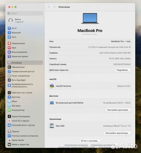 MacBook Pro 16 2019 i9/RP 5500M/16gb/1Tb