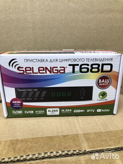 TV приставка новая, торга нет цифровая приставка