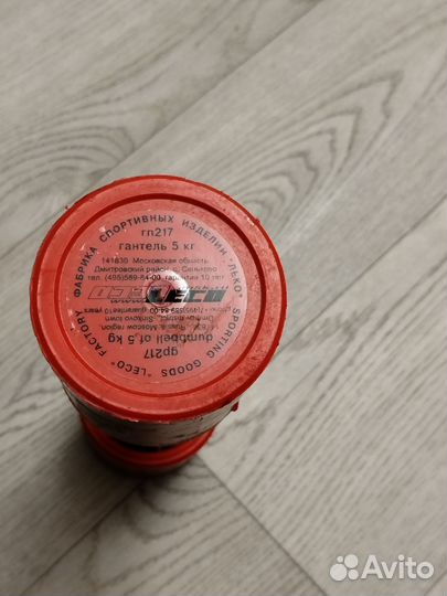 Гантеля 5 кг