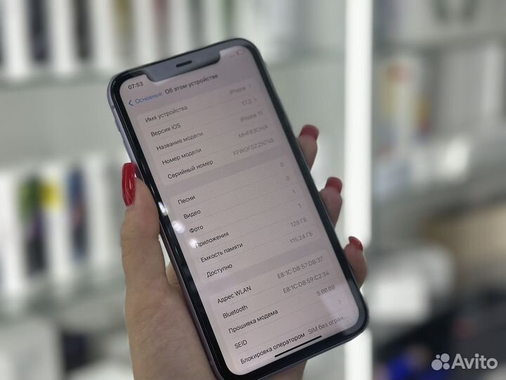 iPhone 11, 128 ГБ