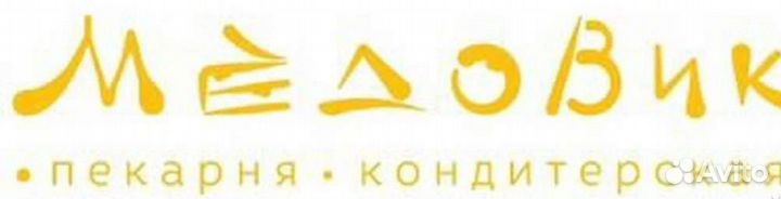 Продавец-кассир в пекарню 3000