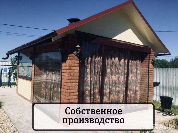 Мягкие окна пвх от производителя