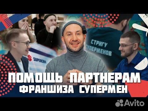 Готовый бизнес барбершоп