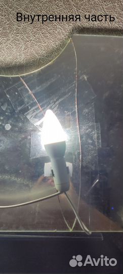 Аквариум 200л