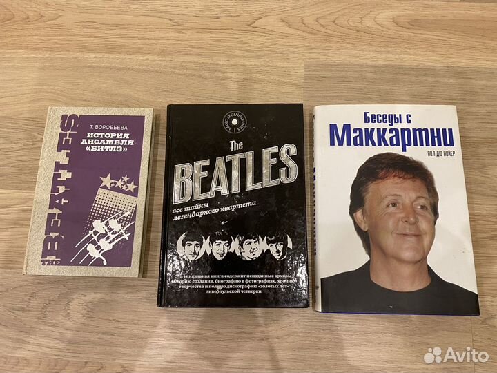 Книги The Beatles