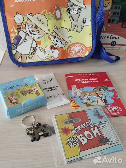 Сумка детская Аэрофлот, мерч, новая