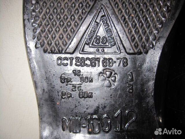 Галоши СССР