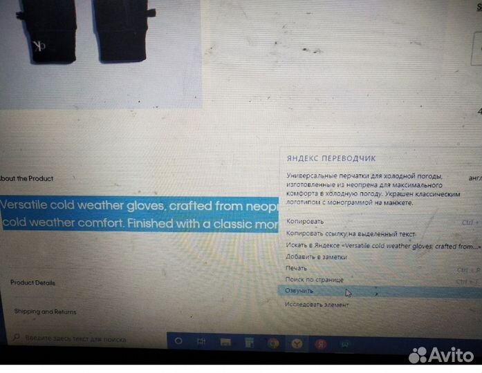 Перчатки мужские Calvin Klein оригинал