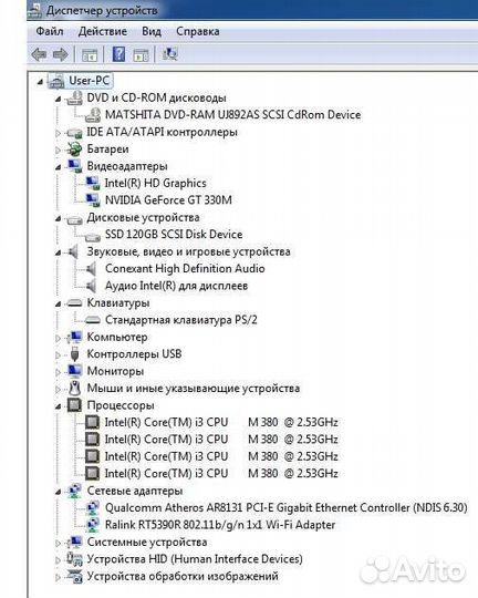 Ноутбуки Acer
