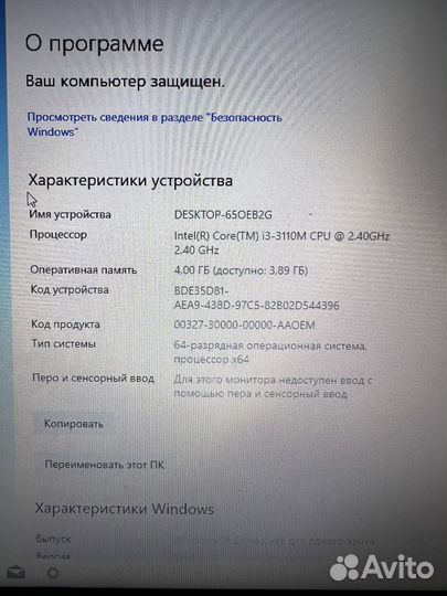 Ноутбук hp Compaq cq58