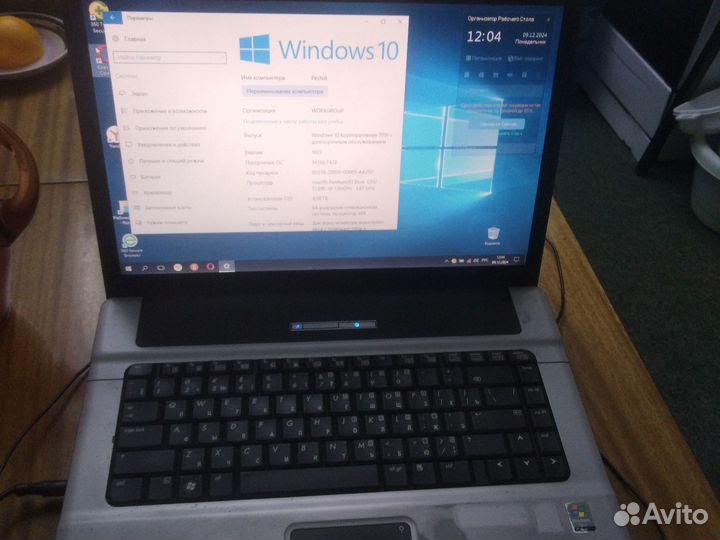 Ноутбук бу compaq 6720s