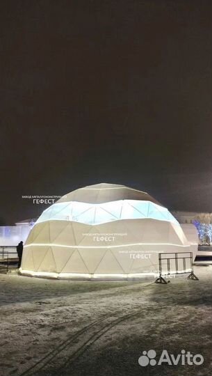 Геокупол, шатер для глэмпинга