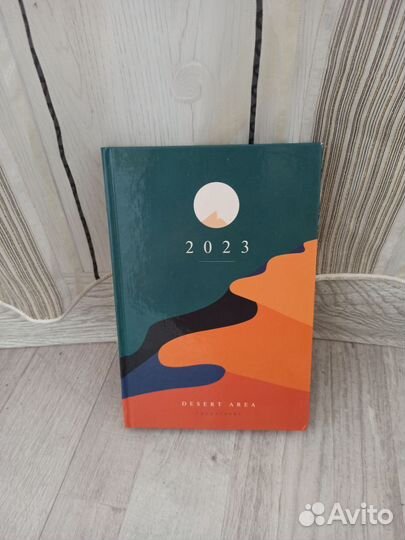 Ежедневник датированный 2023