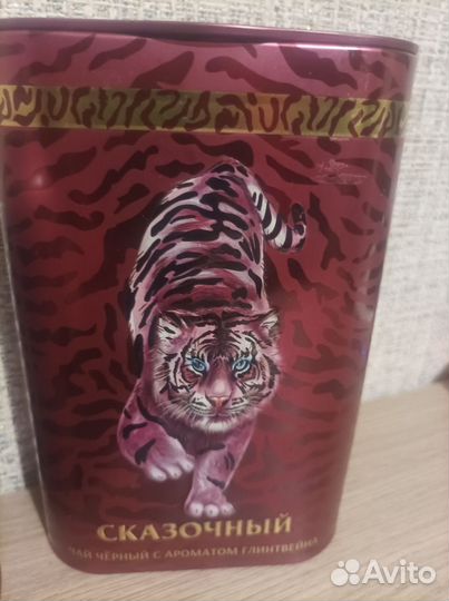 Емкость металлическая для чая