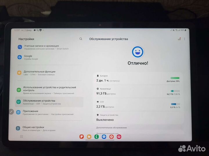 Samsung galaxy tab s7 lte 128gb