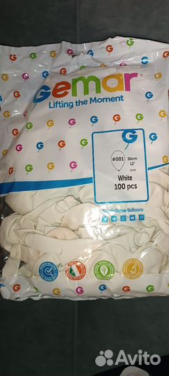 Воздушные шары