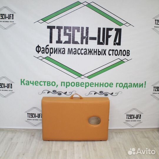 Массажный стол