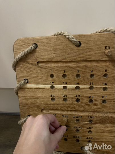 Вечный календарь