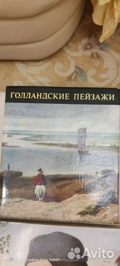 Книги по искусству 2