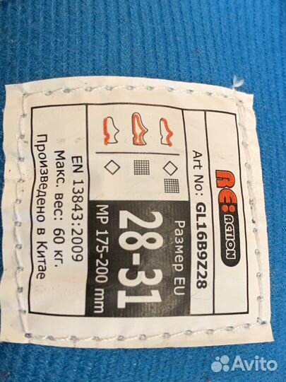 Роликовые коньки детские