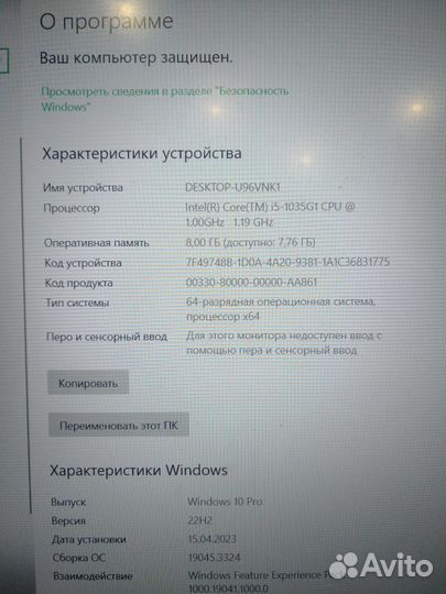 Продам ноутбук HP