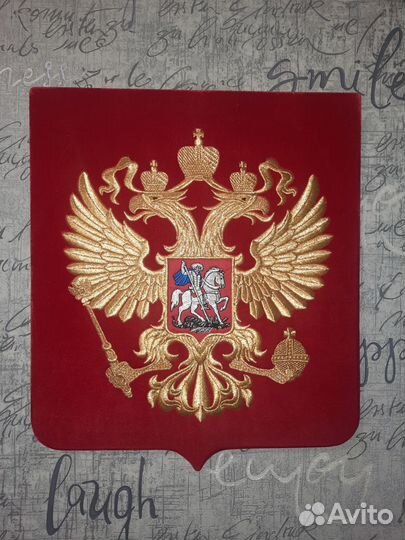 Герб России на стену