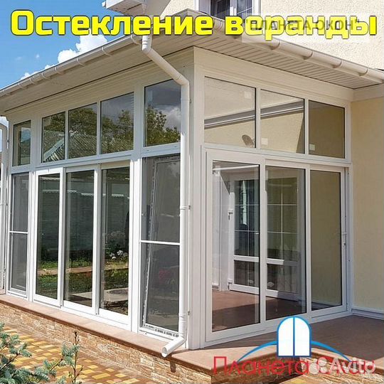 Пластиковые окна, окна пвх