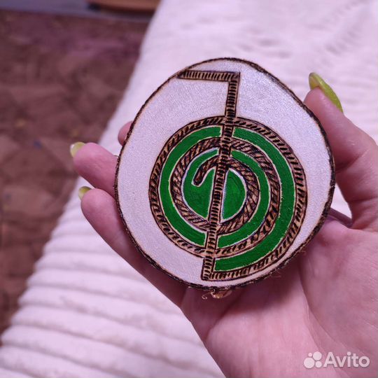 Символ рейки