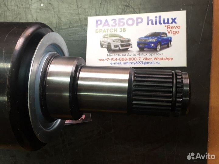 Привод hilux 2016