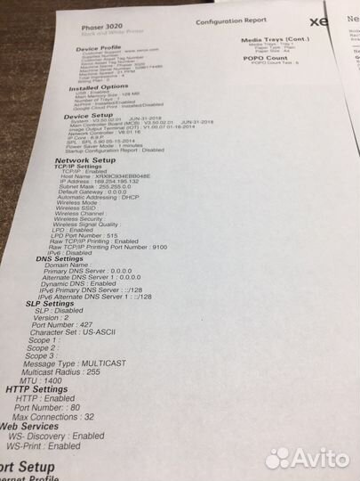 Принтер лазерный Xerox Phaser 3020