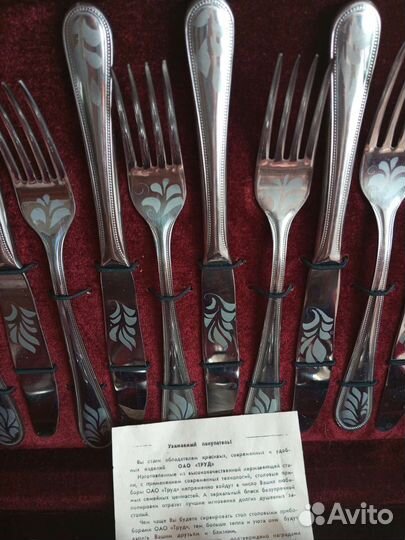 Набор столовых приборов новый
