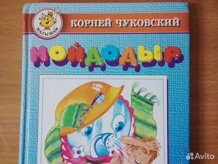 Детская библиотека