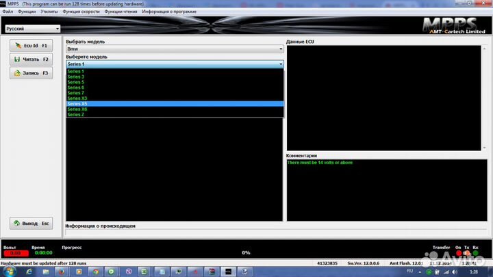 Mpps v.16 flasher флешер для чип-тюнинга ECU