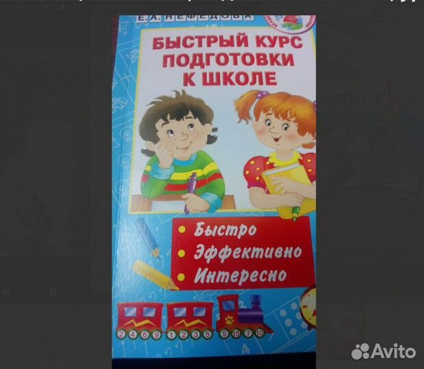 Няня, воспитатель, гувернантка, репетитор