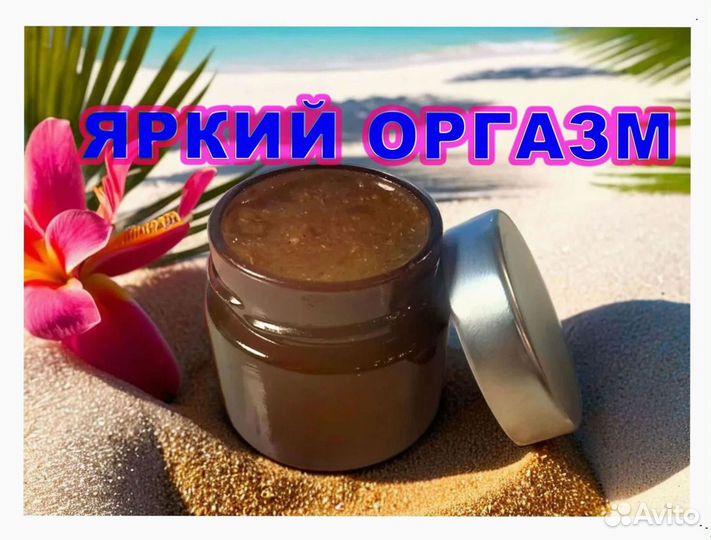 Медовый эликсир для мужского здоровья