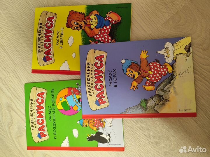 Книги детские первое чтение